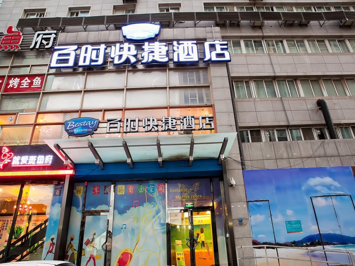 Bestay Hotel Express Dalian Harbour Plaza Zewnętrze zdjęcie